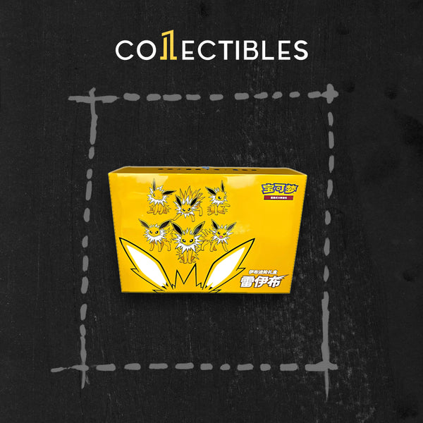 Pokemon Chinese TCG: Eevee Evolution Advanced Gift Box - Jolteon